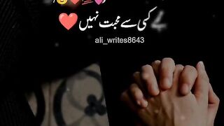 mjhe kisi sy muhbat nh hai