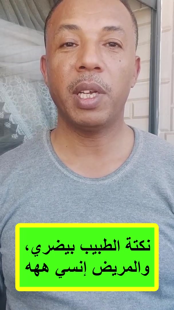 febspot