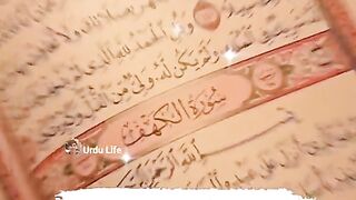Holy Quran brief information