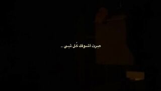 اي حاجة