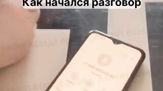 Телефонные мошенники