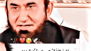 JANAT_SE_BARI_CHAEZ/جنت سے بڑی چیز