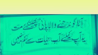 اٹا گوندنے کا پانی پھینکیں مت یہ اپ کے لیے اب حیات سے کم نہیں