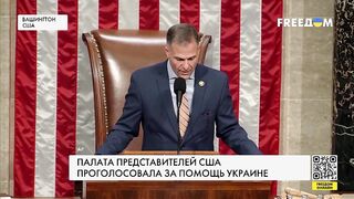 Включение из США! Смотрите, что творится в Конгрессе. Вердикт по Украине.