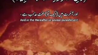 Recitation/ tilawat