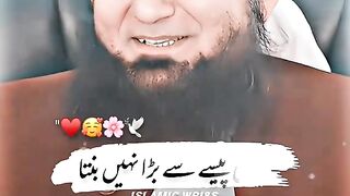 PESO_SE_ADMI_BRAH_NAHI_BANTA