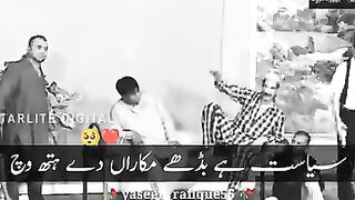 Short video