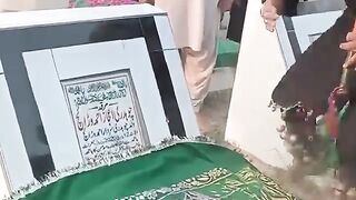 استغفراللّٰہ