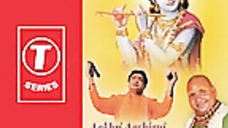 मुरली वाले का नाम श्री कृष्णा