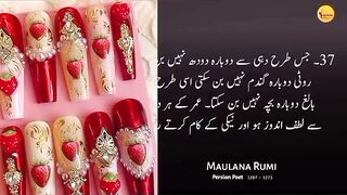 Urdu quotes