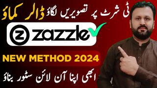 Put your photo on a t-shirt and earn dollars| New Method 2024| | Hindi | New | Work from home job