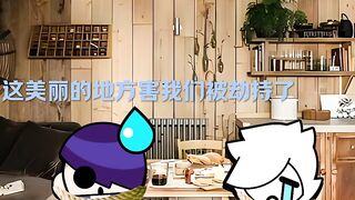 The story of the Star Beauty Gift Shop
