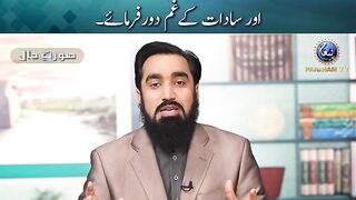 Best Dua
