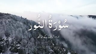 Surah Noor with Urdu Translation