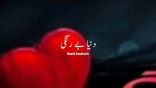 Song of beautiful voice