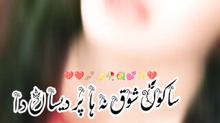 Whatsapp Status Video