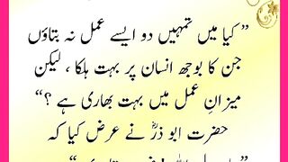 شرعی مسائل اور ان کا حل
