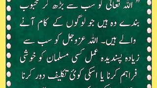 شرعی مسائل اور ان کا حل