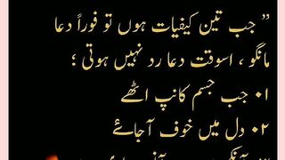 شرعی مسائل اور ان کا حل