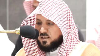 الشيخ ماهر بن حمد المعيقلي