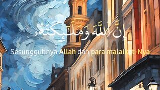 Quran surat