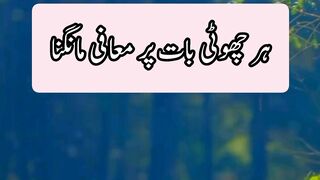 Ahsaas-e-kmtari ki alaamat || Spiritual sensitivity|| Kashaf butt