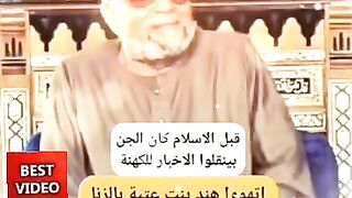 قصه السيده هند والجن والتنبؤ بملك معاويه بن ابى سفيان
