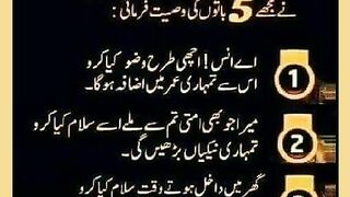 شرعی مسائل اور ان کا حل