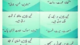 شرعی مسائل اور ان کا حل