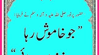 شرعی مسائل اور ان کا حل