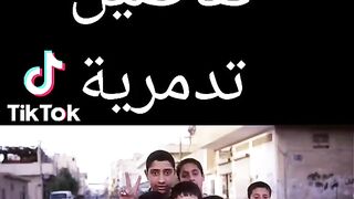 تفاصيل تدمرية