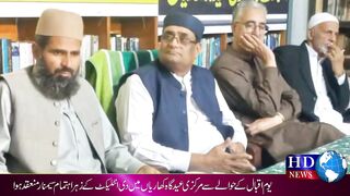 یوم اقبال کے حوالے سے مرکزی عید گاہ کھاریاں میں دی انٹلیکٹ کے زہر اہتمام سیمنار