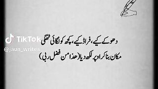 True lines