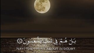 آيات قرآنية