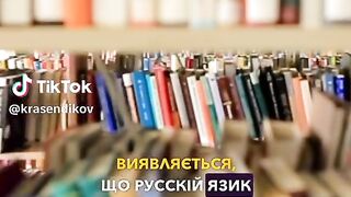 ЗА ПРОИЗХОДЪТ НА РУСКИЯ ЕЗИК