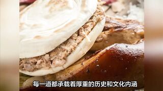 What are the specialties of Shaanxi?