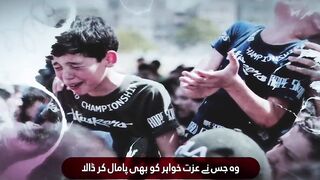 Motivational Nasheed Alqudsulana labbaik
