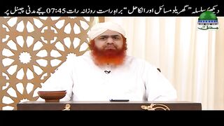 Biwi Shohar kay Nahi Shadi Biya kay