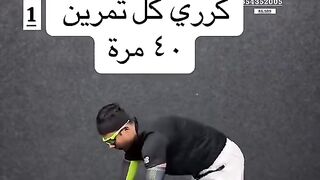 تمارين خفيفه للمبتدئين