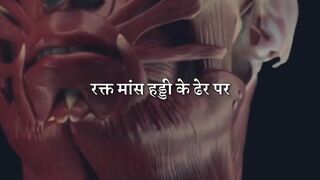 ये माया तेरी बहुत कठिन है