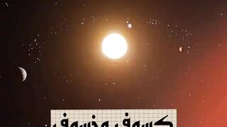 ظاهره ترعب امريكا