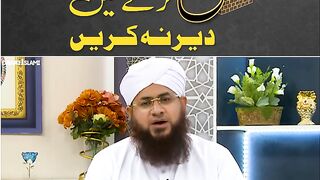 حج کب کرنا ضروری ہے