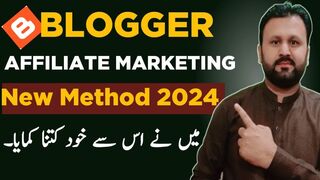 Earn Affiliate Marketing|Digistore24 Tutorial for Beginners |Live Proof| kashif Mehmood