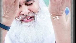 Madina jan hy