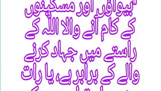 Bewa or maskeen ke kaam ane wala