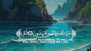 Quran surat