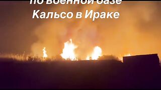 ИЗРАЕЛ НАНЕСЕ УДАР ПО ИРАНСКА БАЗА В ИРАК