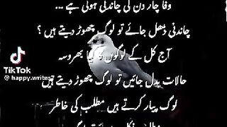 Share