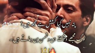TikTok share