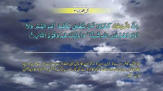 Surah-3 Al Imran Ayat No 10-20 Ruku No 2 Word by word learning Quran in video in 4K